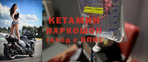 MDMA Premium VHQ Белоозёрский