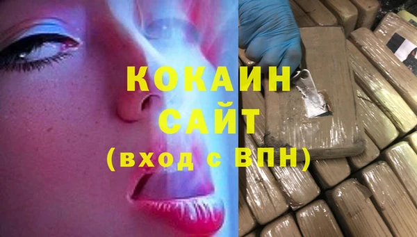 MDMA Premium VHQ Белоозёрский