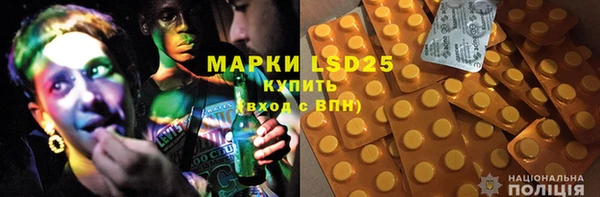 MDMA Premium VHQ Белоозёрский